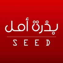 SEED